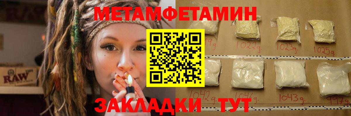 Димитровград  Amphetamine 98%  Вход с VPN 