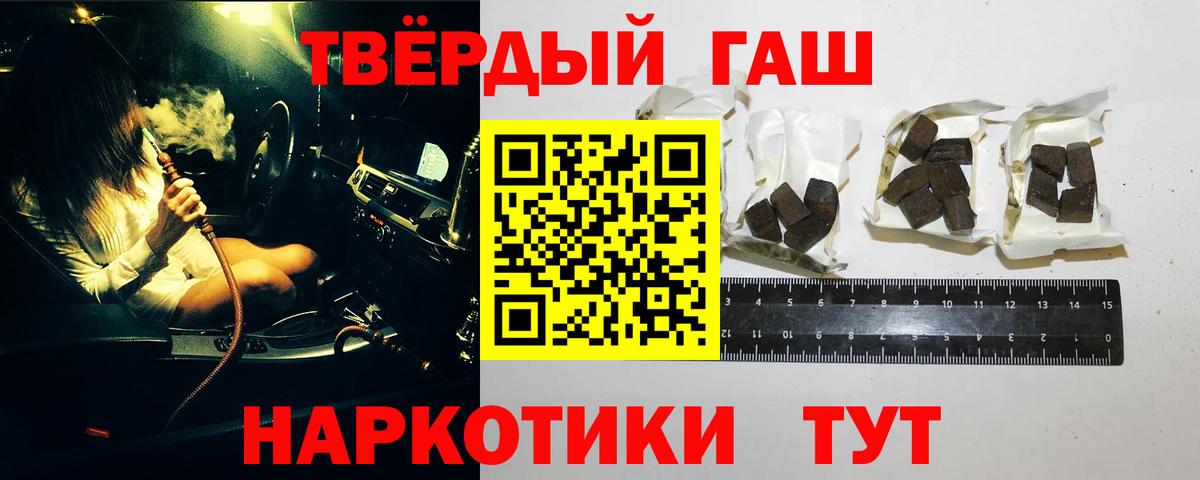 Димитровград  Гашиш  Вход с VPN  ГАШИШ Изолятор 