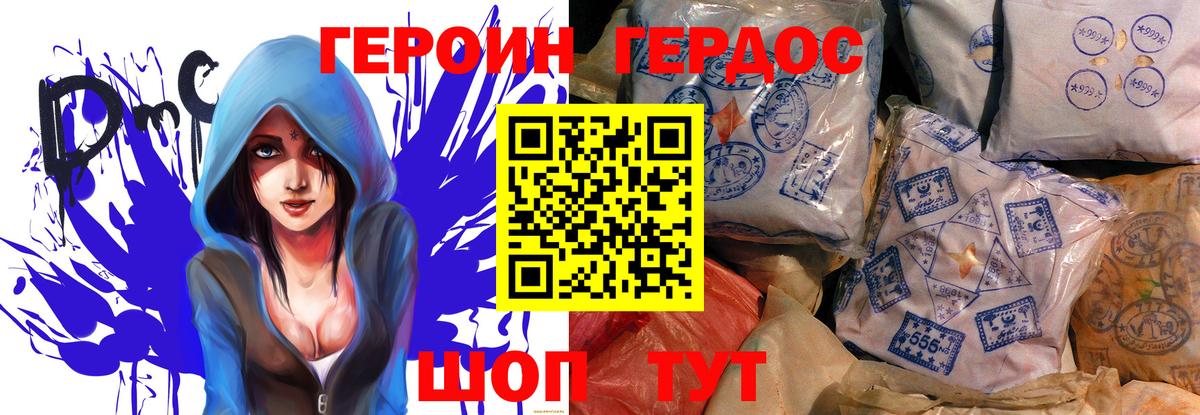 Конопля Димитровград