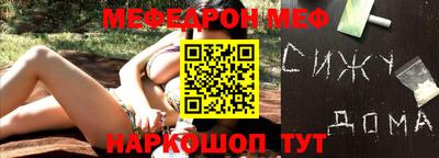 прущая мука Балаково