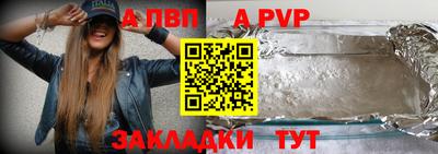шишки Братск