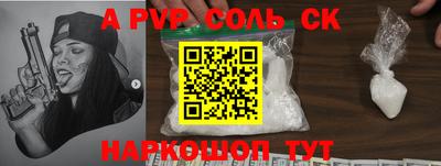 прущая мука Балаково