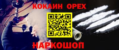 MDMA Балахна