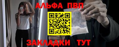 прущая мука Балаково