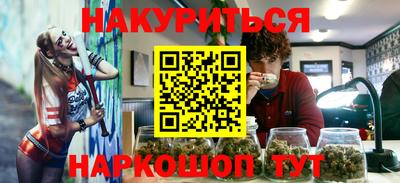 прущая мука Балаково