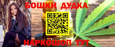 прущая мука Балаково