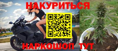 прущая мука Балаково
