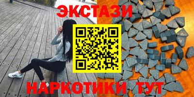 трава Брянск