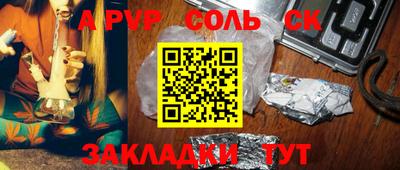 прущая мука Балаково