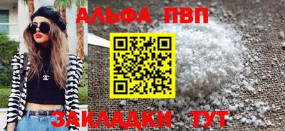 mdpv Балашиха