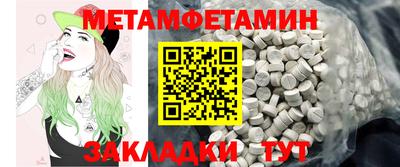 прущая мука Балаково