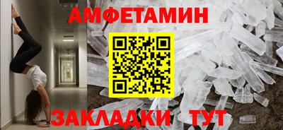 прущая мука Балаково