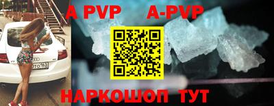 mdpv Балашиха