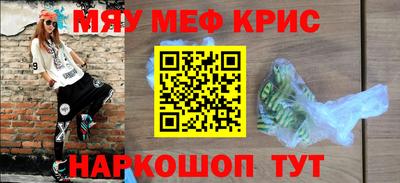 MDMA Балахна