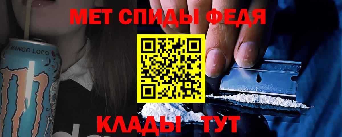 Первитин  МЕТАМФЕТАМИН винт  Вход с VPN  МЕТАМФЕТАМИН винт  Димитровград 