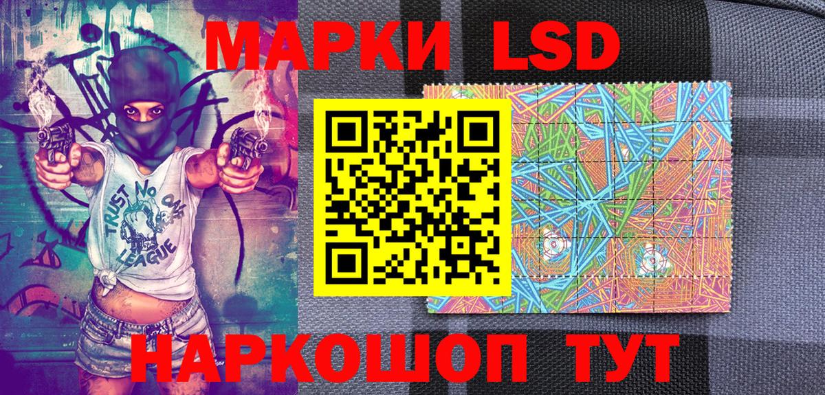 Марки NBOMe 1,5мг  Вход с VPN  Димитровград 
