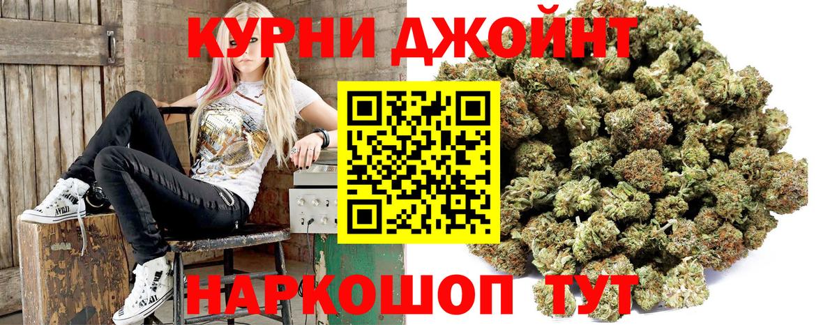 Димитровград  МАРИХУАНА MAZAR  Вход с VPN  Марихуана VHQ  Каннабис семена  МАРИХУАНА Bruce Banner 